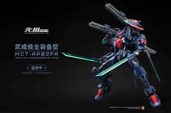 MOSHOWTOYS 模寿 1/72 武成侯  MCT-AP02FA 61Tl+U-uXbL._UF894,1000_QL80_.jpg